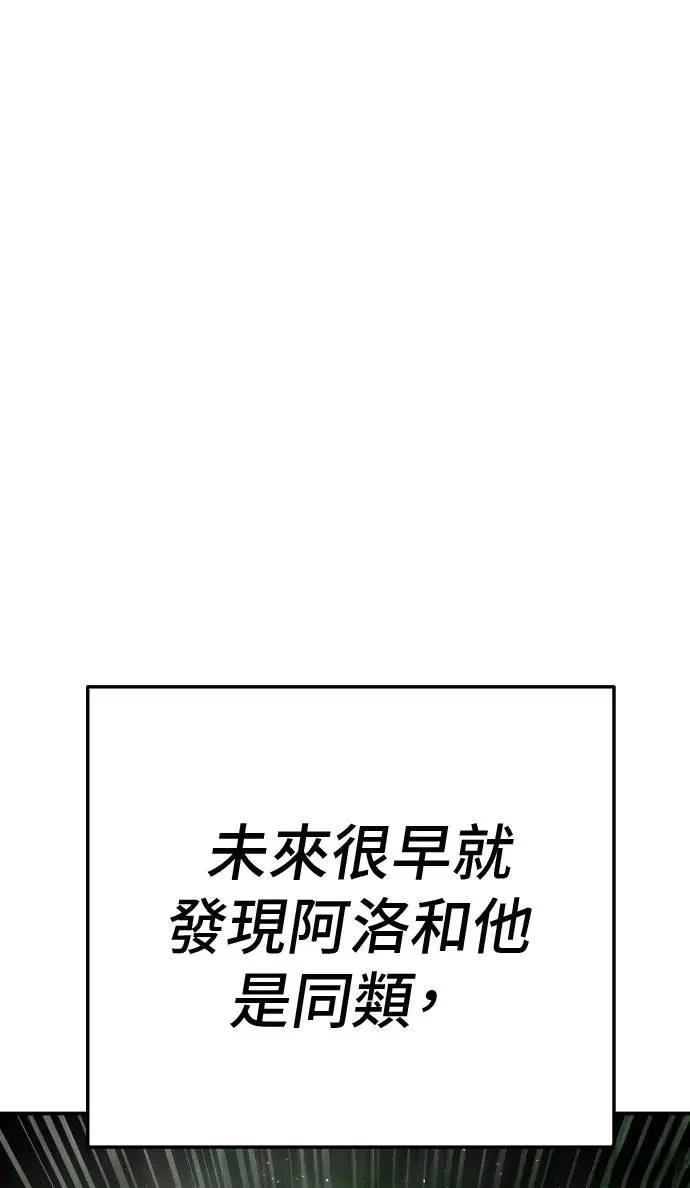 第54话143