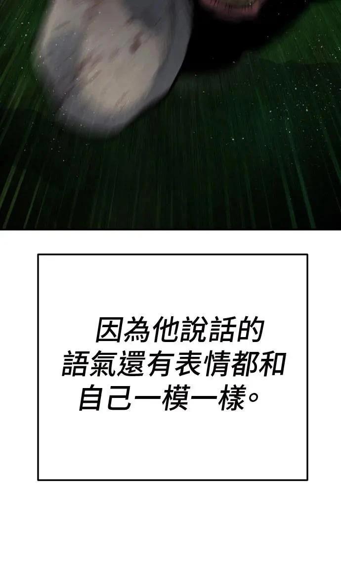 第54话145