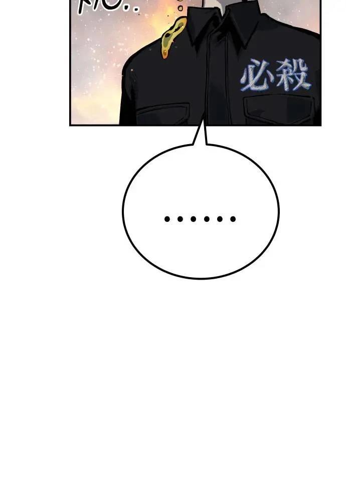 第54话20