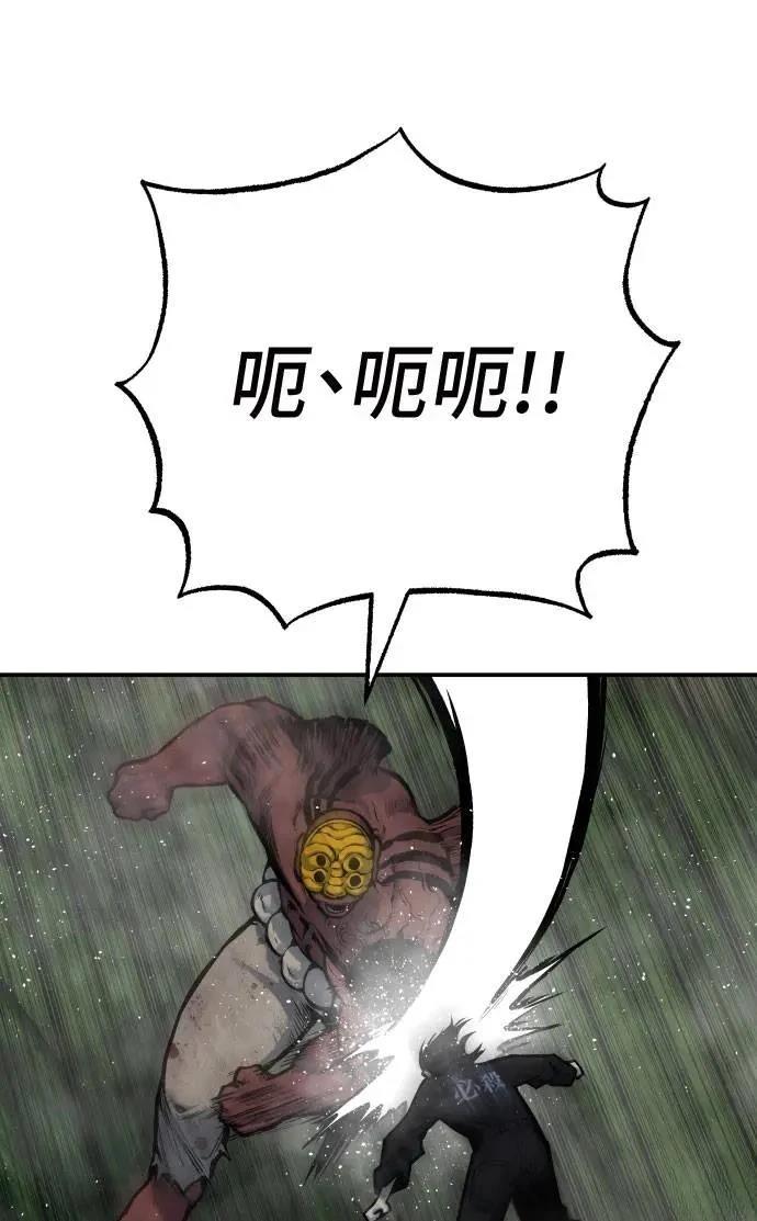 第54话24