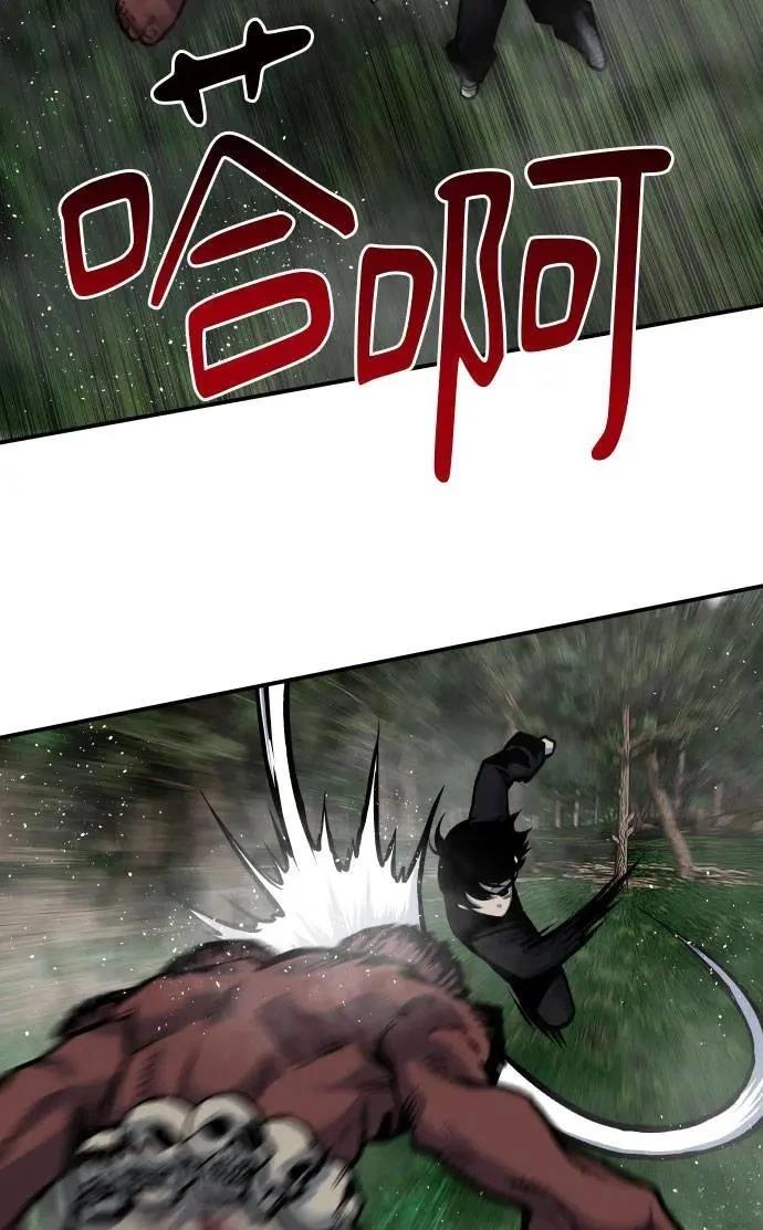 第54话25