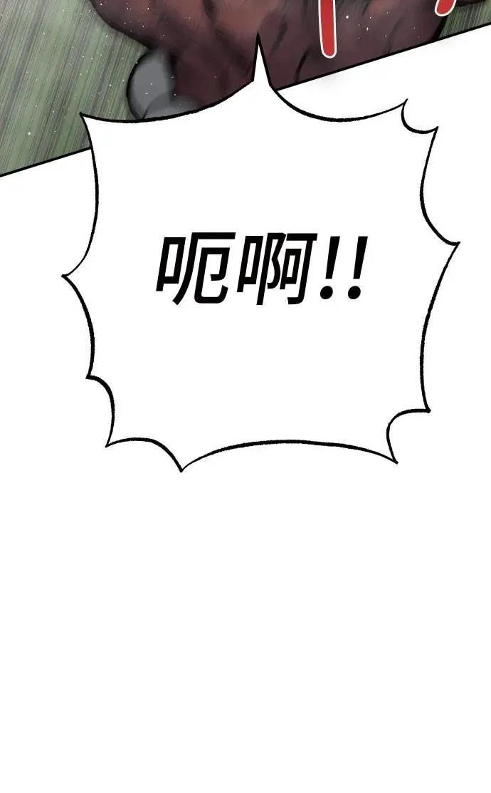 第54话30