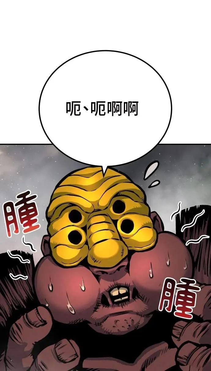 第54话31