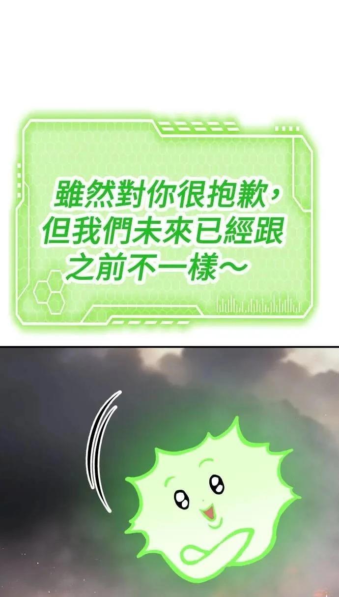 第54话33
