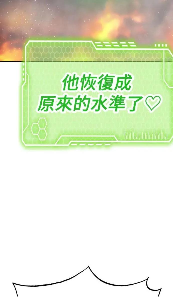 第54话34