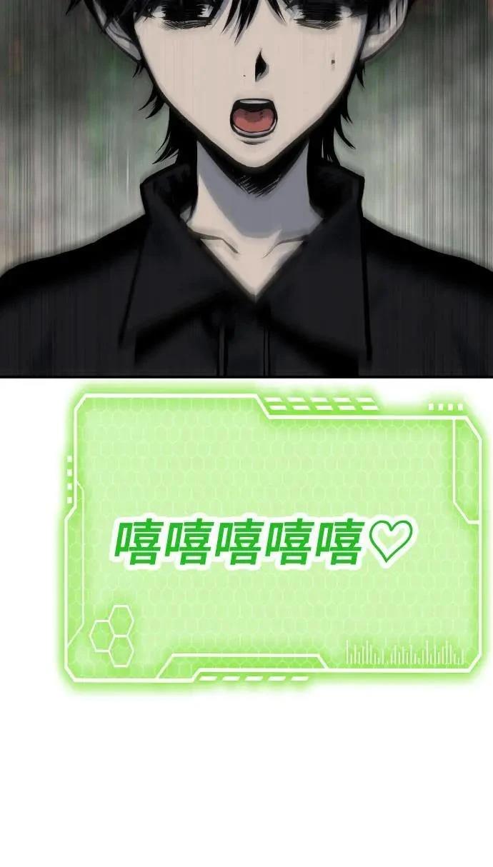 第54话37
