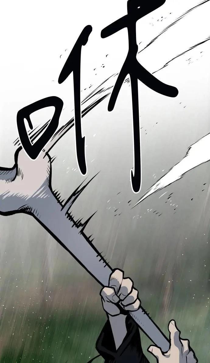 第54话44