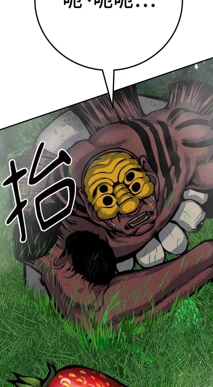 第54话55
