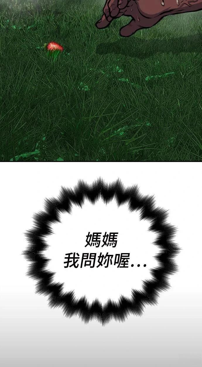 第54话59