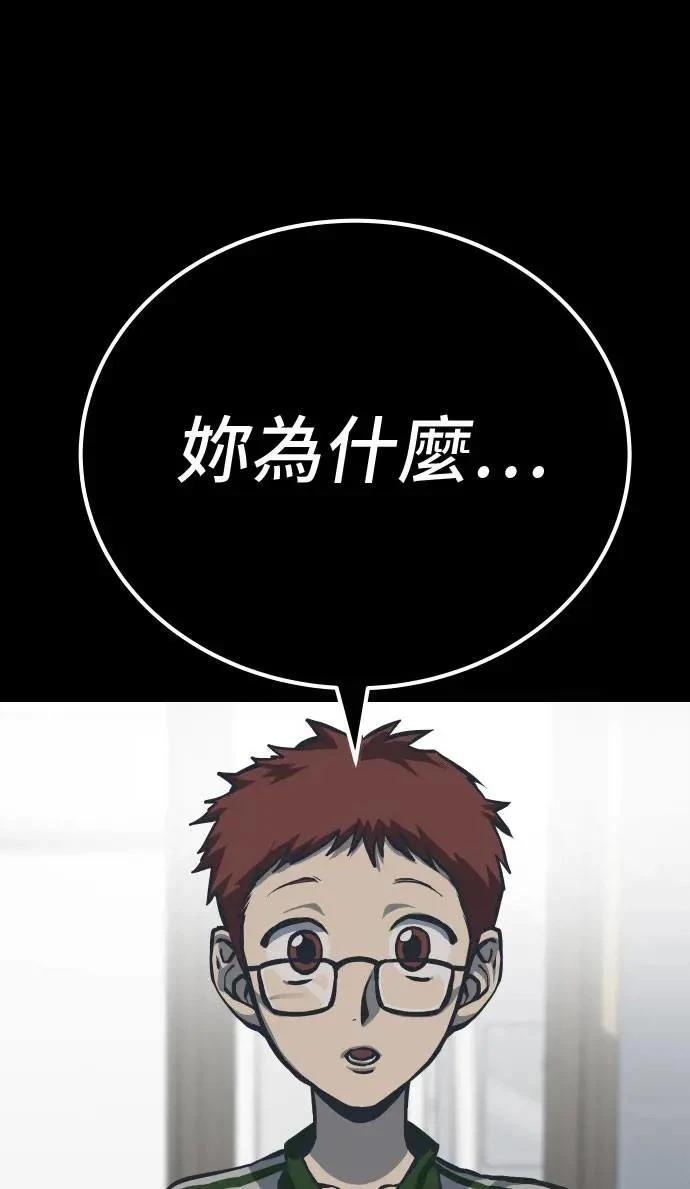 第54话61