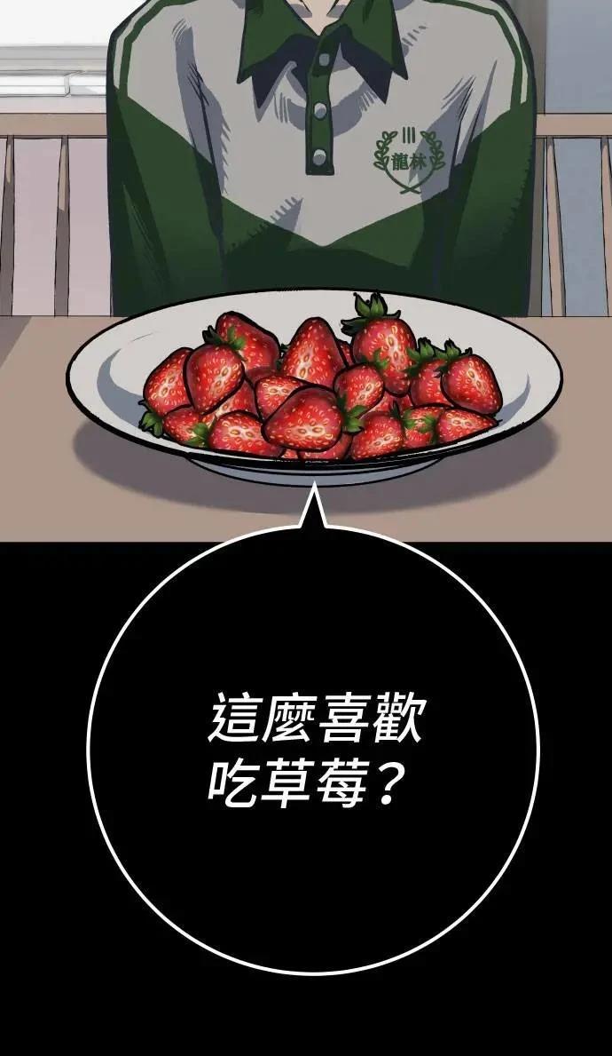 第54话62