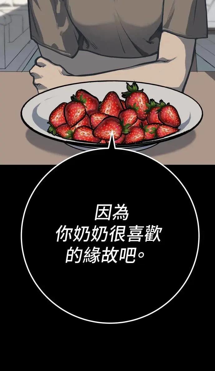 第54话64