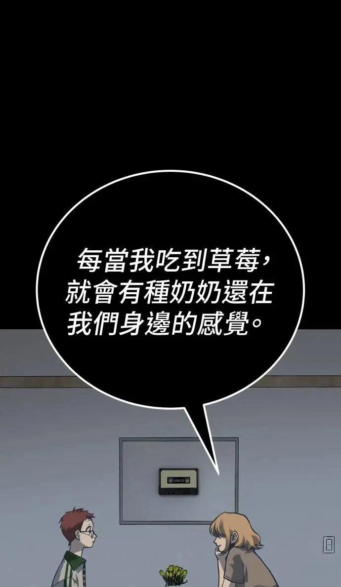 第54话65