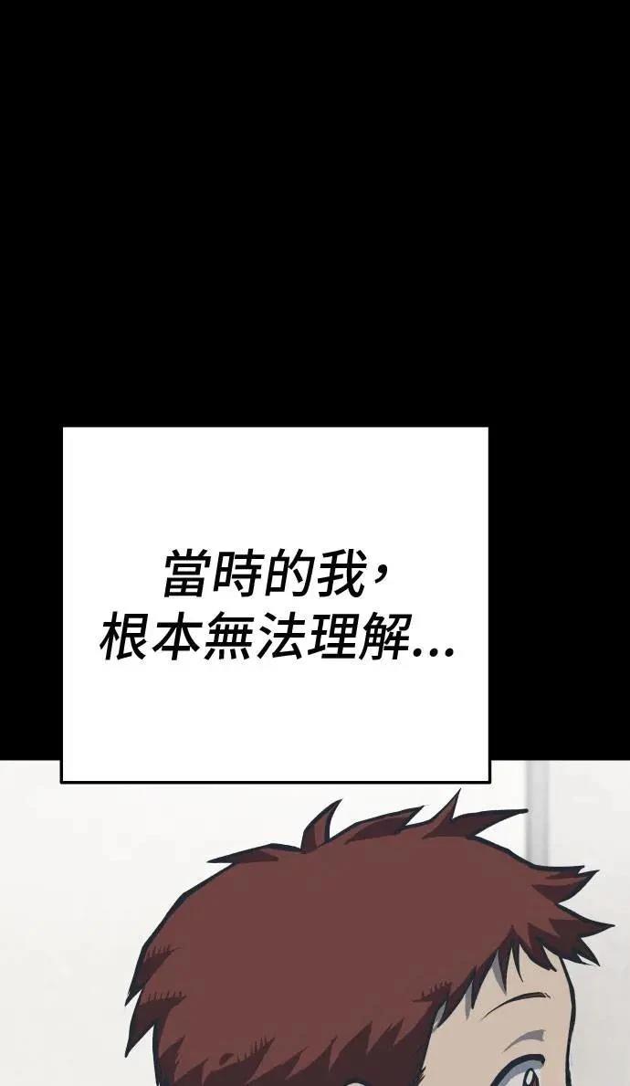 第54话67