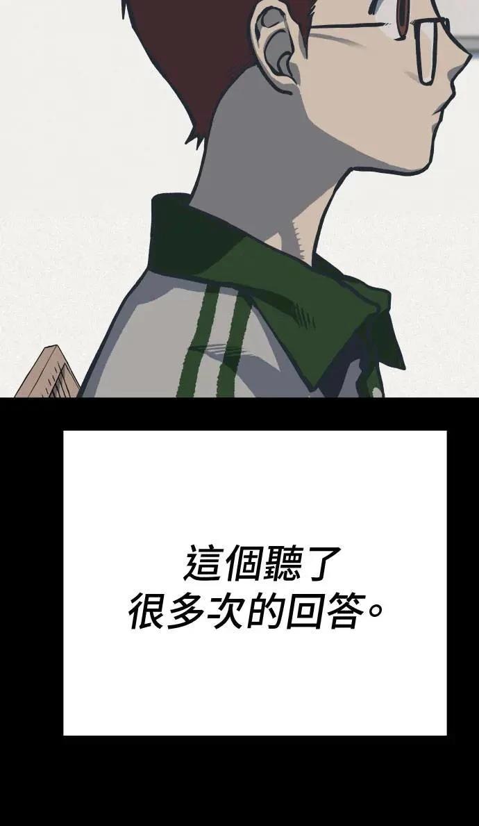 第54话68