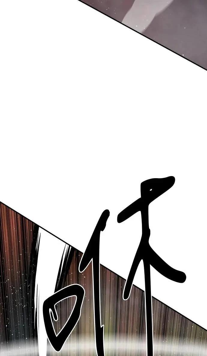第54话7