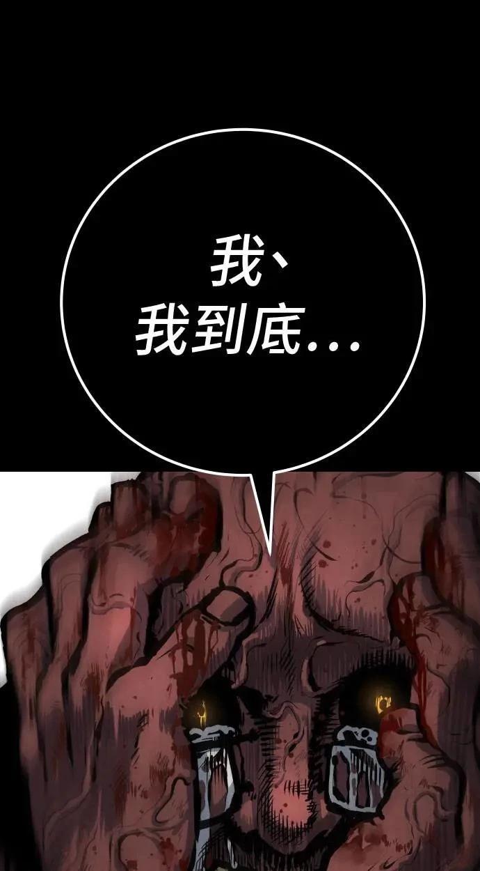 第54话73
