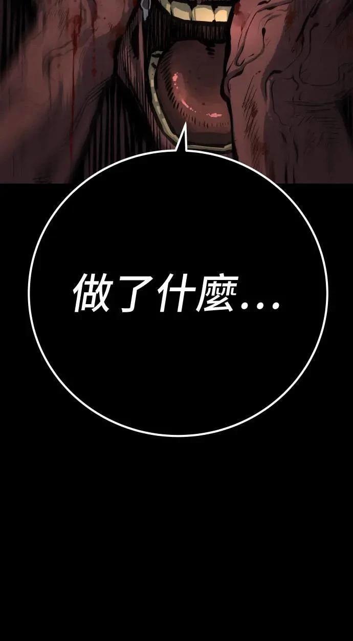 第54话74