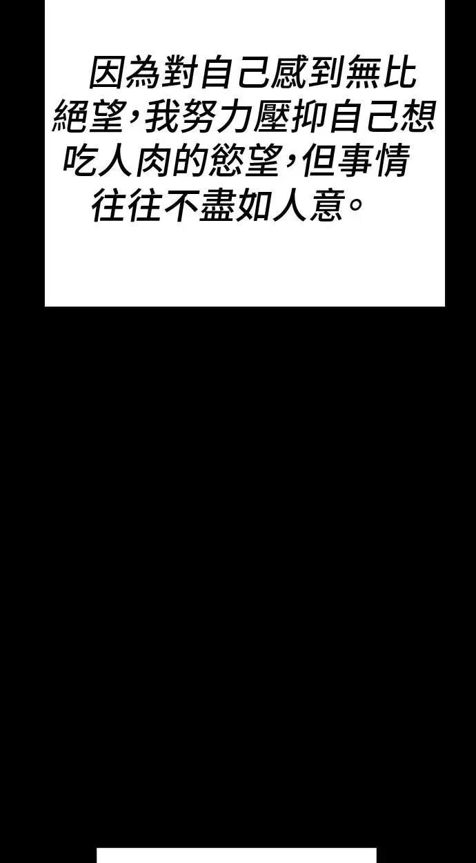 第54话78