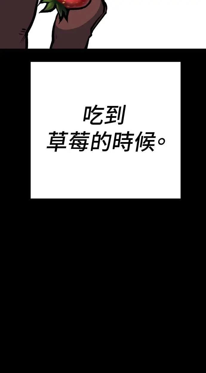 第54话80