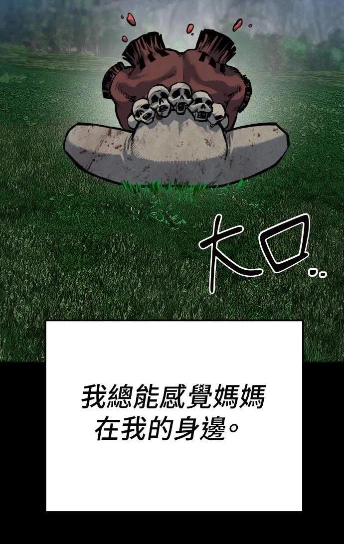 第54话82