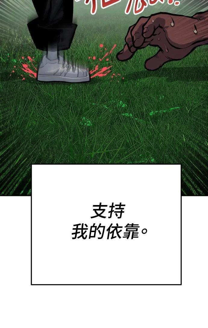 第54话87