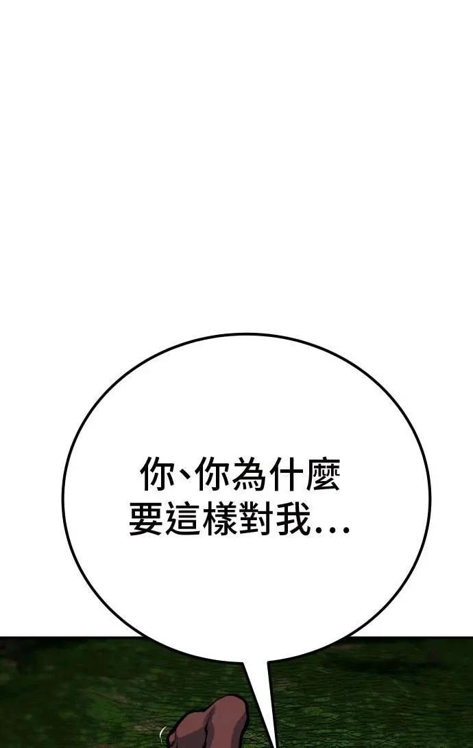 第54话88
