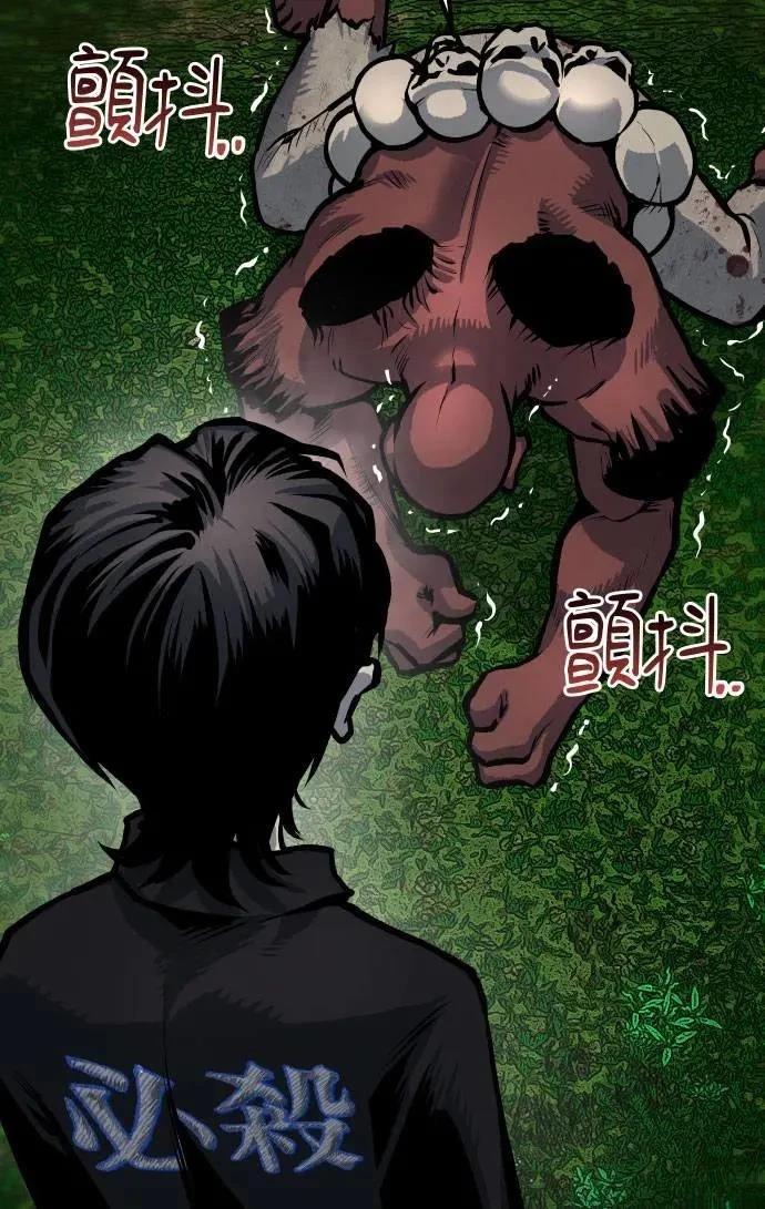 第54话89
