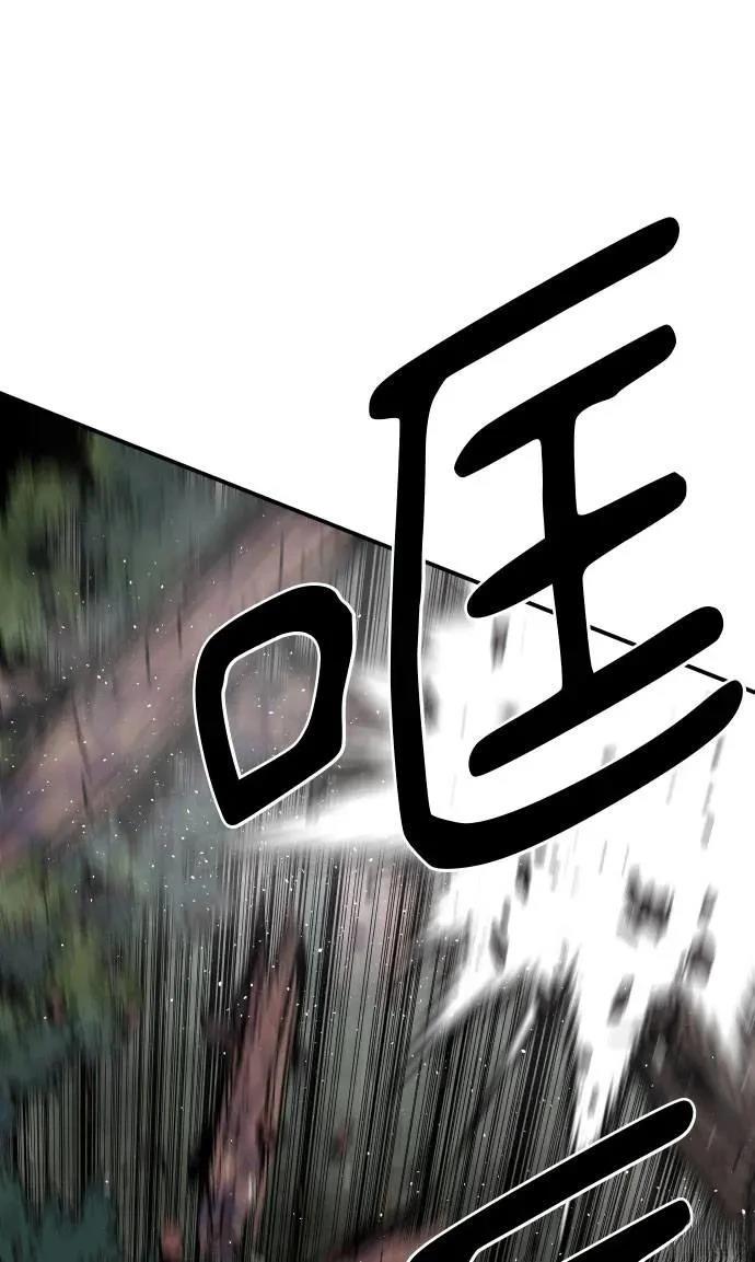 第54话96