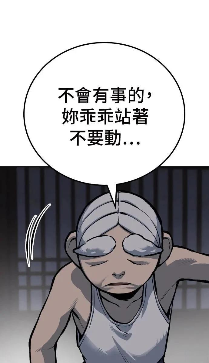 第53话10
