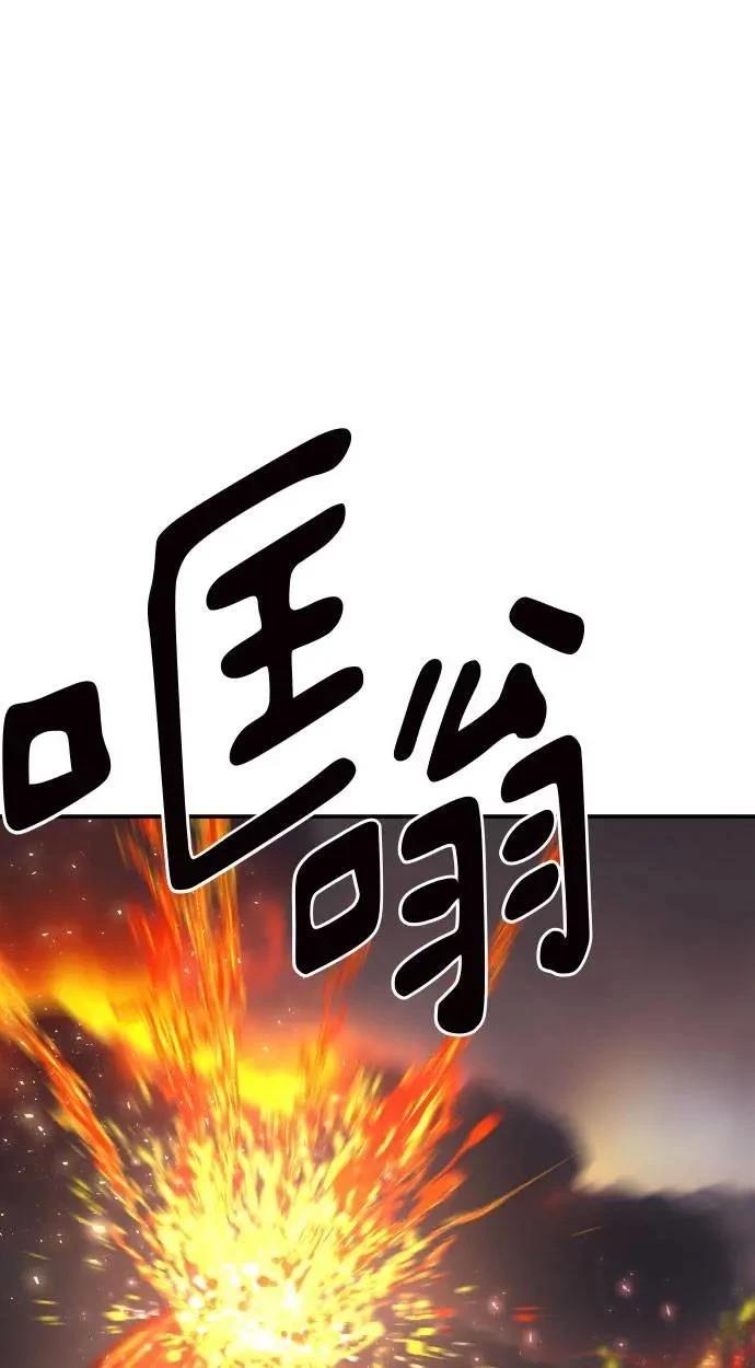 第53话100