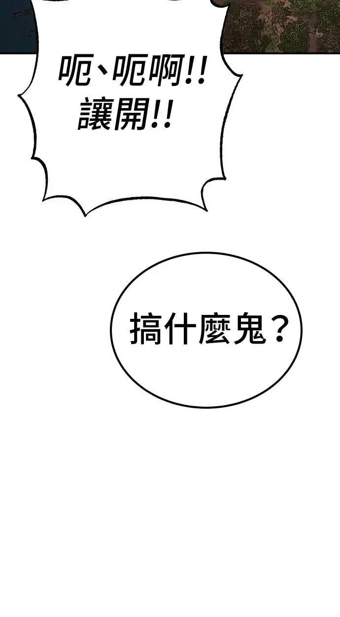 第53话103
