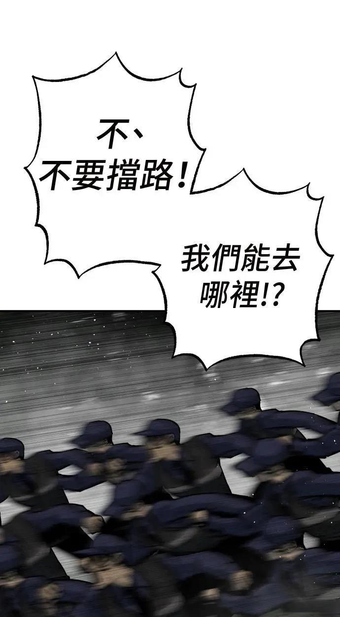 第53话104