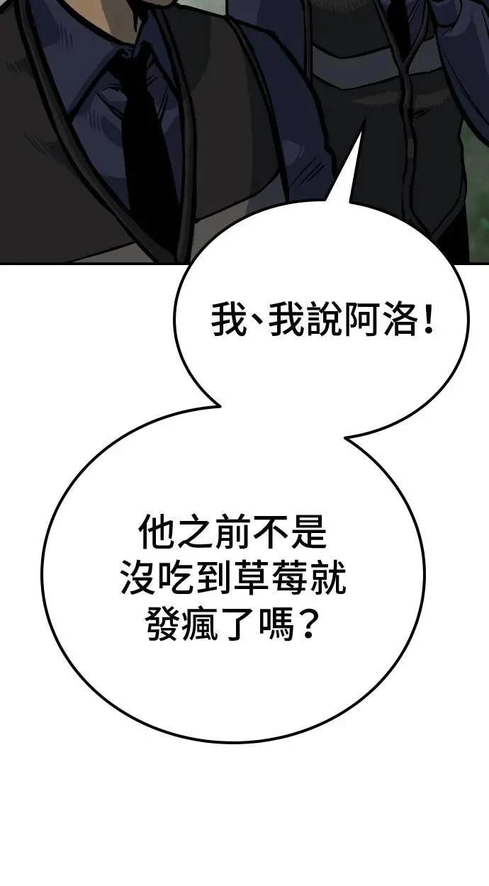 第53话109