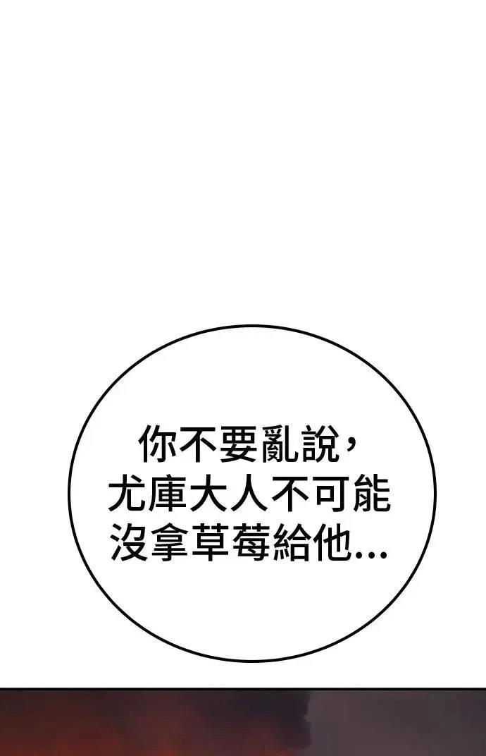 第53话110
