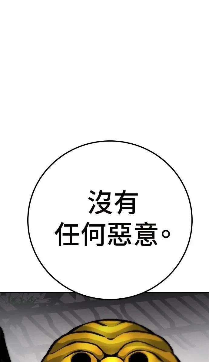 第53话13