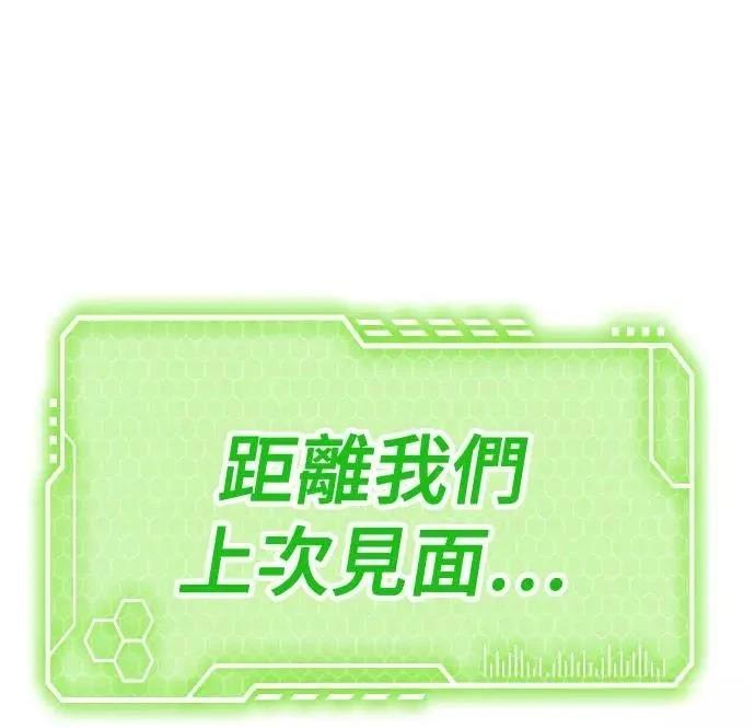 第53话150