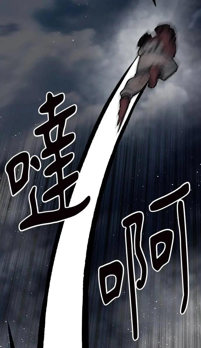 第53话18