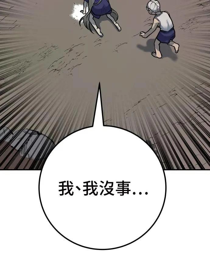 第53话21