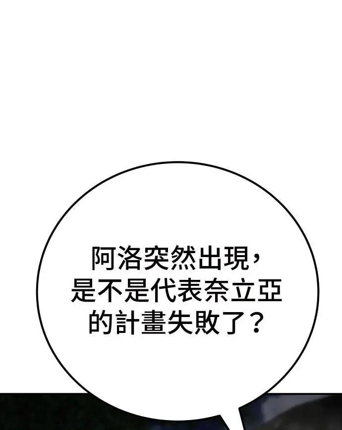 第53话22