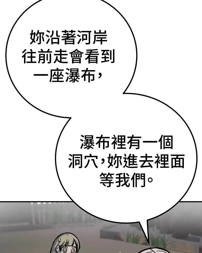 第53话25