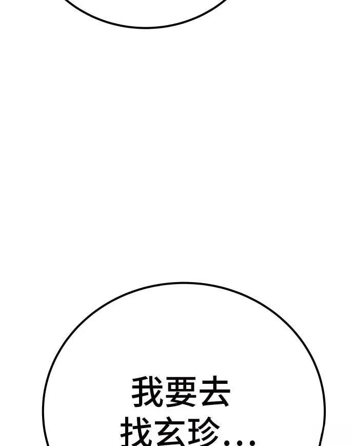 第53话27