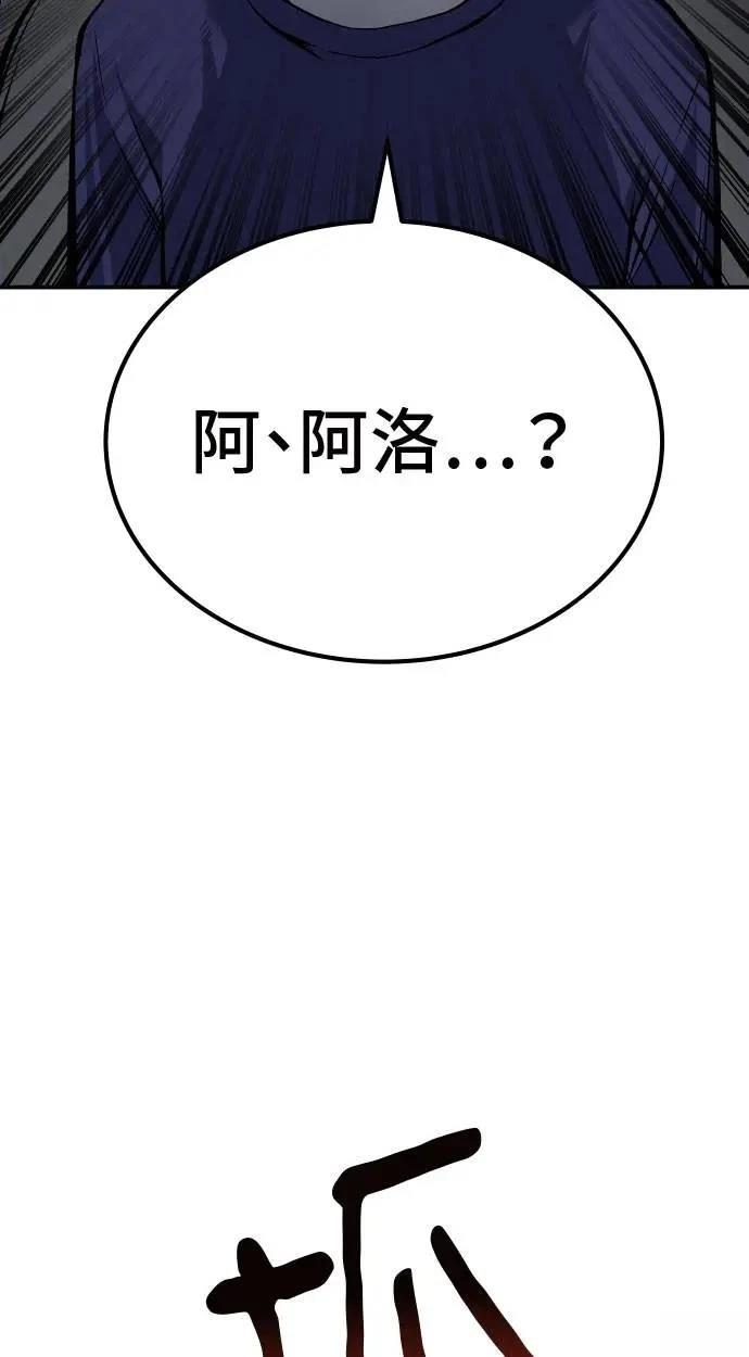 第53话3