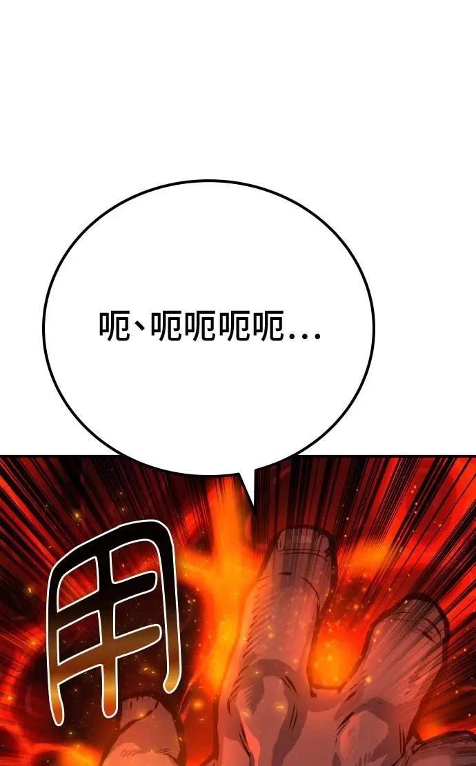 第53话34