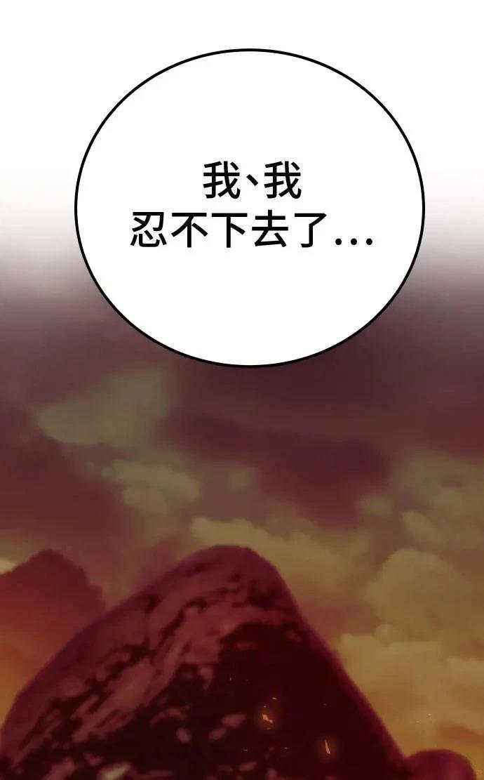 第53话36