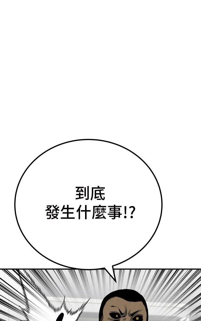 第53话41