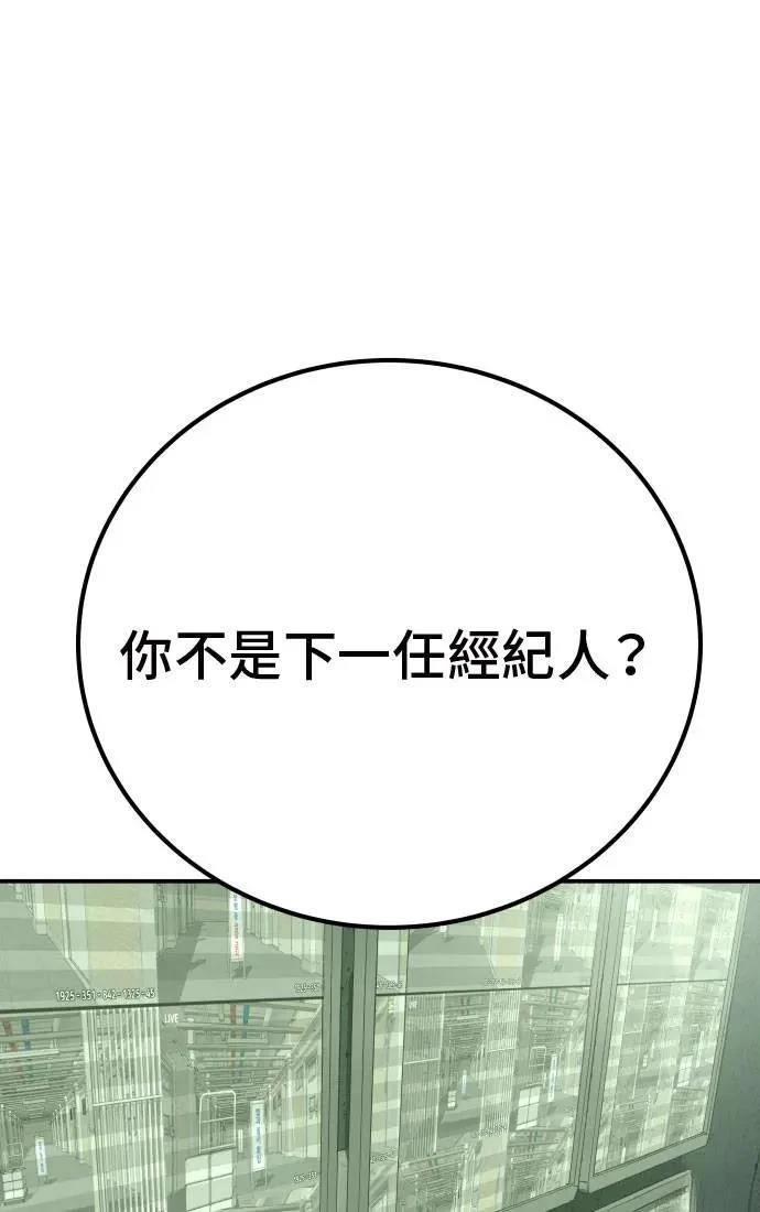 第53话43