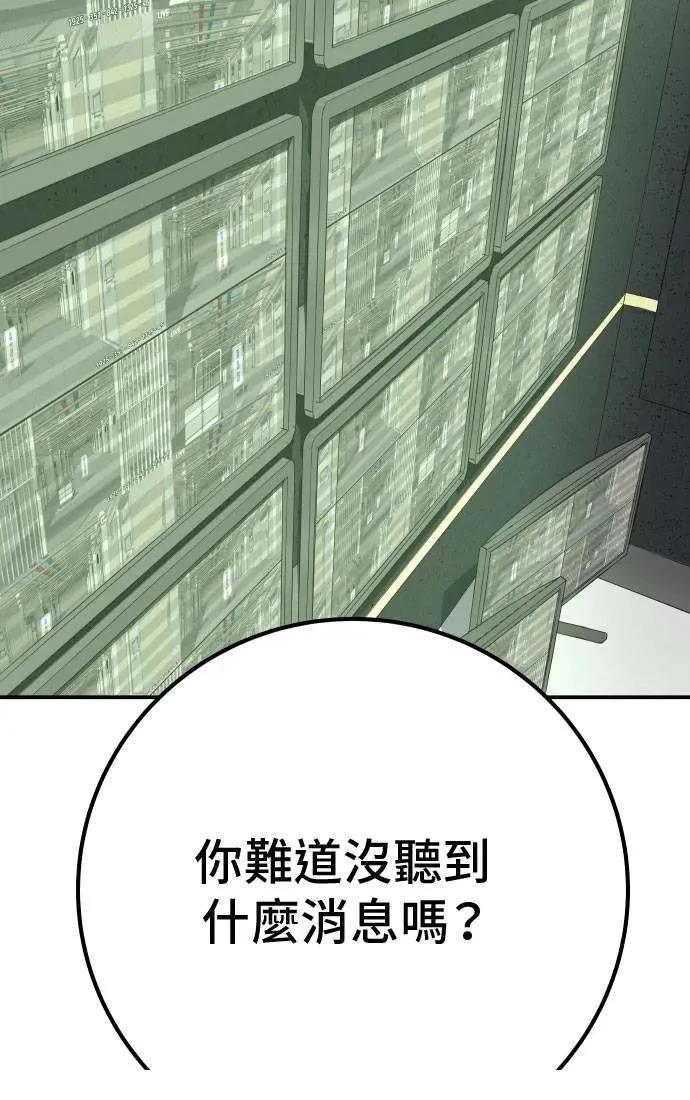 第53话44