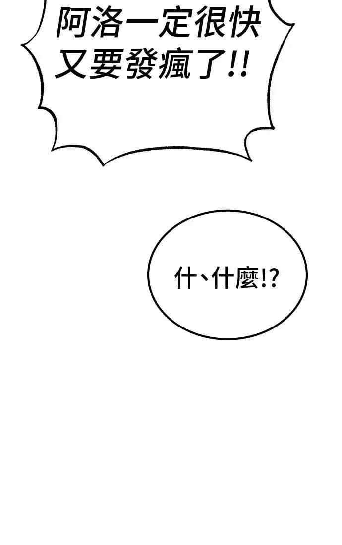 第53话49