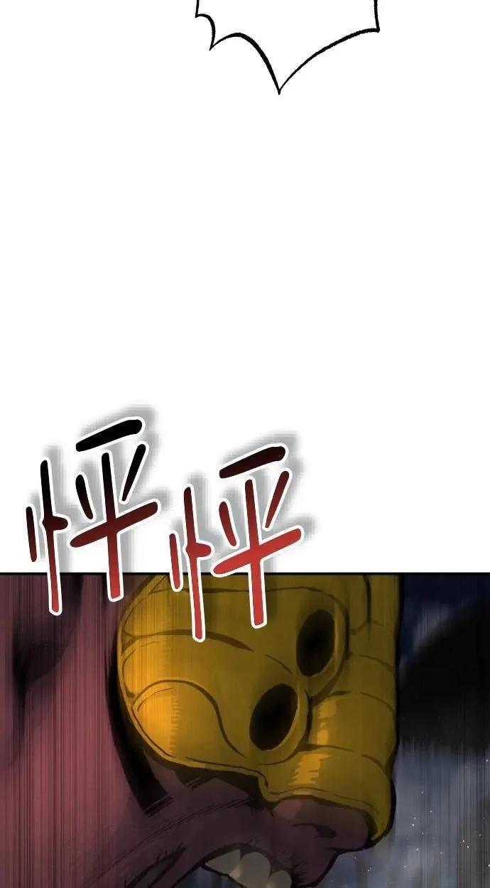 第53话5